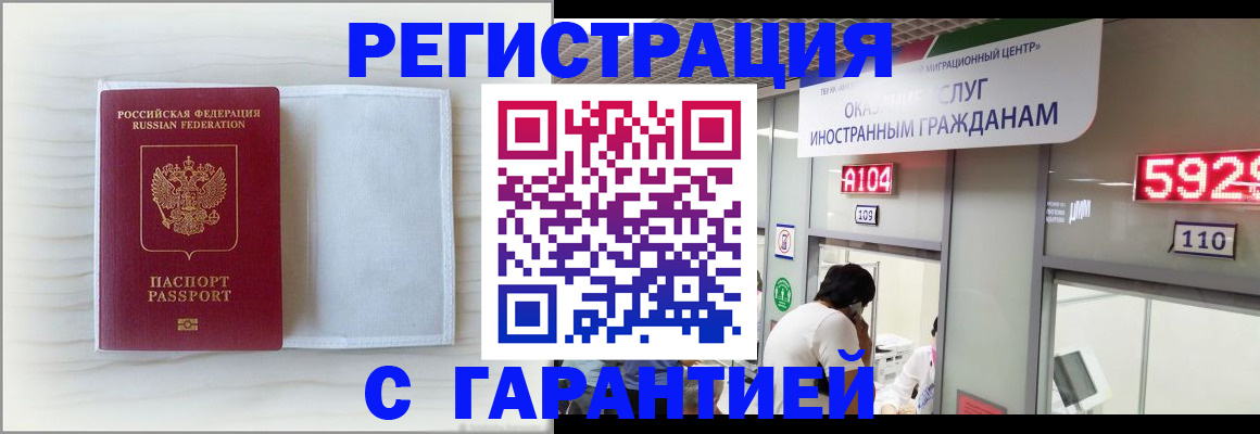 форма 3 в Грозном